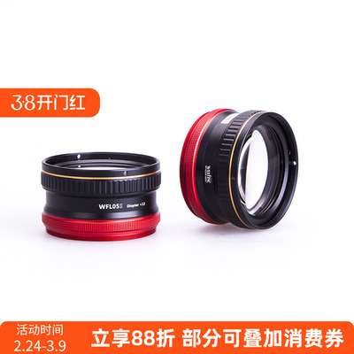 WFL05S+13微距镜m67镜头