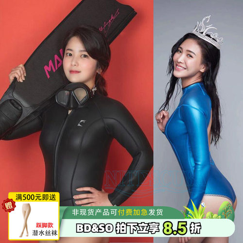Bestdive潜好女神湿衣比基尼