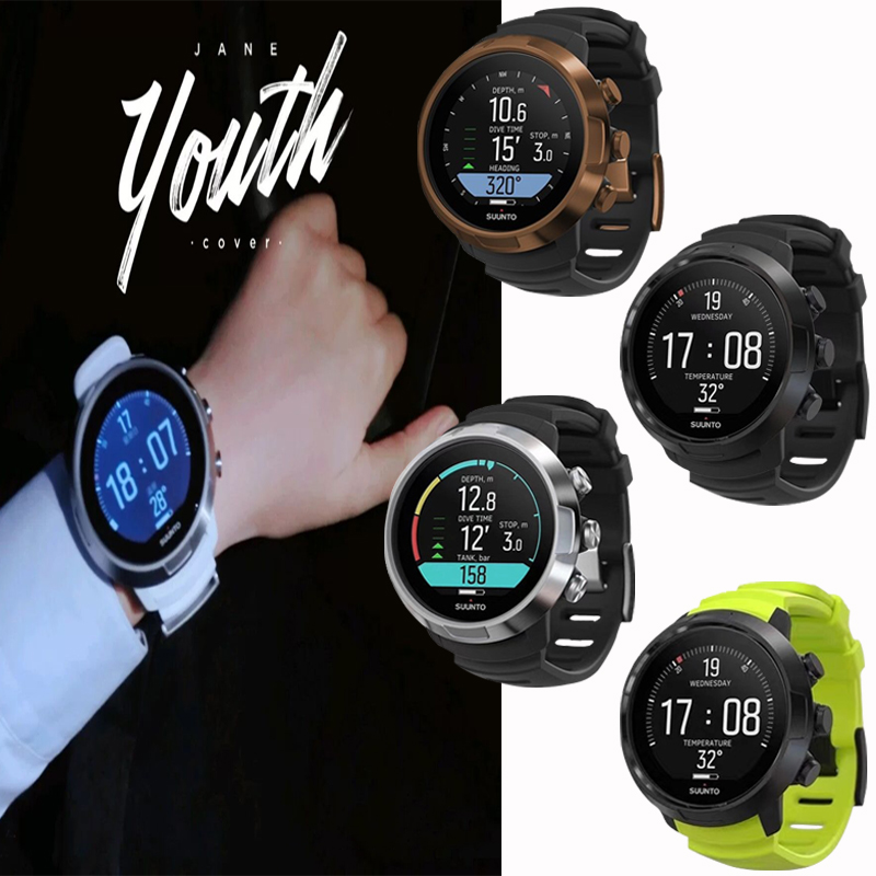 suunto国行正品首发潜水电脑表