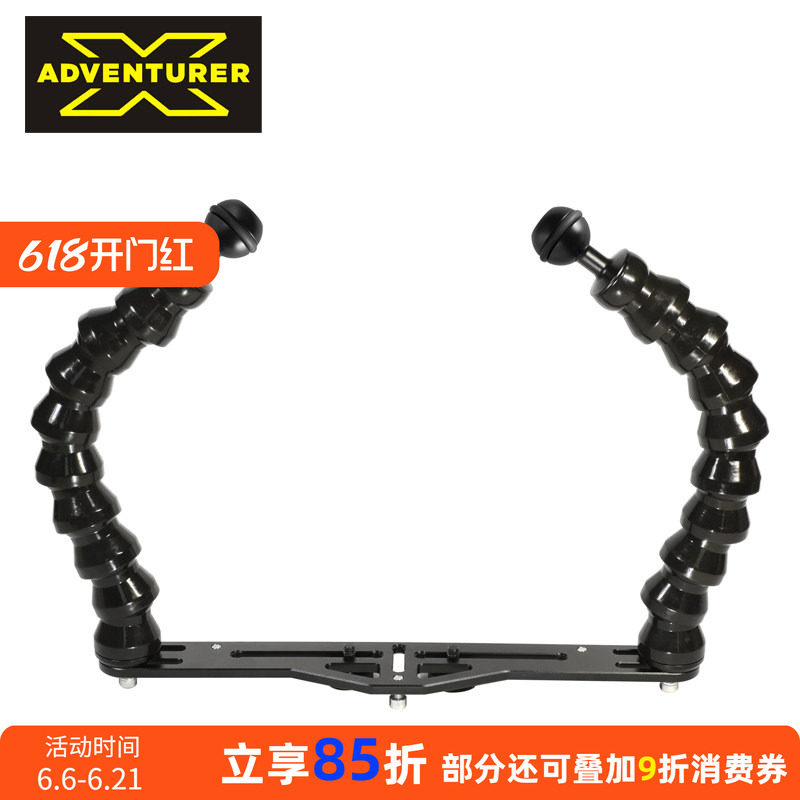 双球头蛇臂握把支架TG4 TG5 相机防水壳防丢底盘托盘调宽潜水摄影