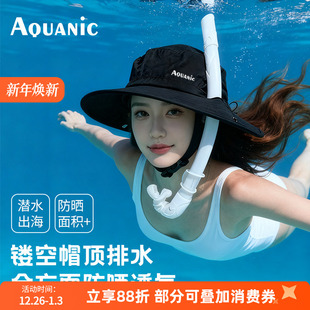 自由潜水防晒帽冲浪深浮潜遮阳帽子男女同款 透气可插呼吸管大帽檐