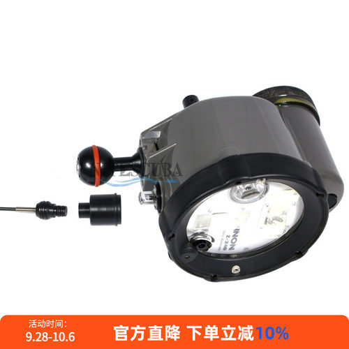 inon潜水闪光灯插头光纤线