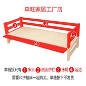 中间支撑腿 床头 置物板 三面护栏 延边 侧面护栏 两面护栏