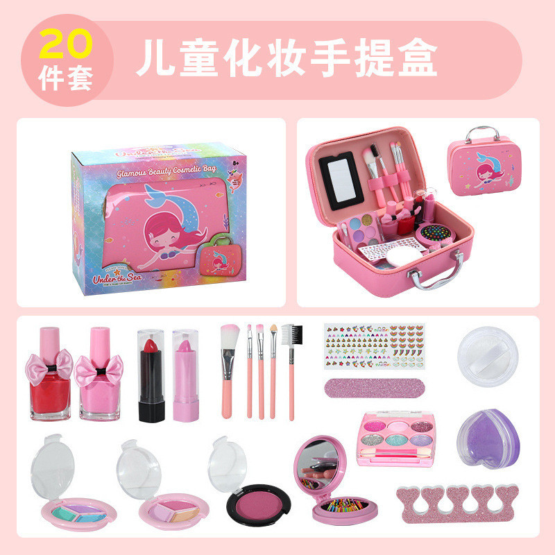 儿童化妆品玩具女孩彩妆玩具美人鱼手提包套装礼品跨境亚马逊热销