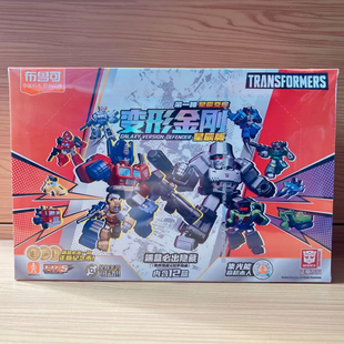 布鲁可积木迷你变形金刚星辰版第一二34弹盲盒擎天柱拼装模型