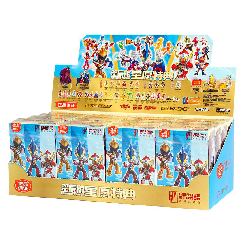 布鲁可积木人星辰版星愿特典版奥特曼口袋玩具益智