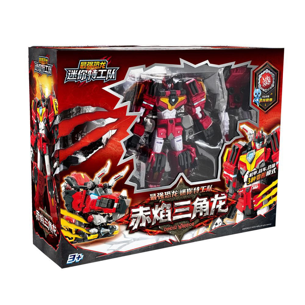 迷你特工队最强恐龙8新品赤焰三角龙雷霆霸王龙机甲变形玩具男孩