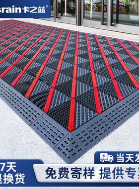 卡之蓝室外防滑地垫户外大门商用门垫入户门地毯酒店门口进门脚垫