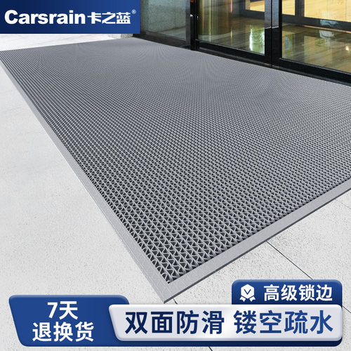 商用pvc镂空网眼地垫防滑垫