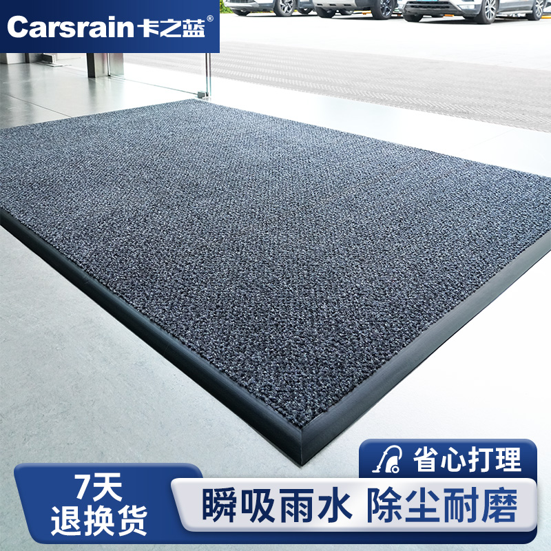 酒店门口吸水除尘地垫防滑垫
