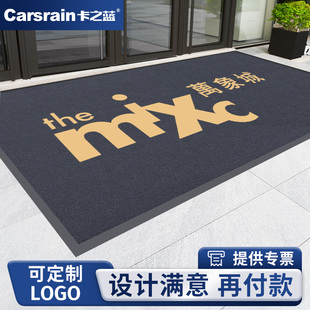 地毯定制logo图案印字公司门口地垫进门广告门垫商用丝圈迎宾脚垫