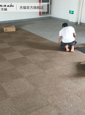 办公室地毯公司简约商用r方块毯卧室房间满铺家用PVC拼接方格地毯