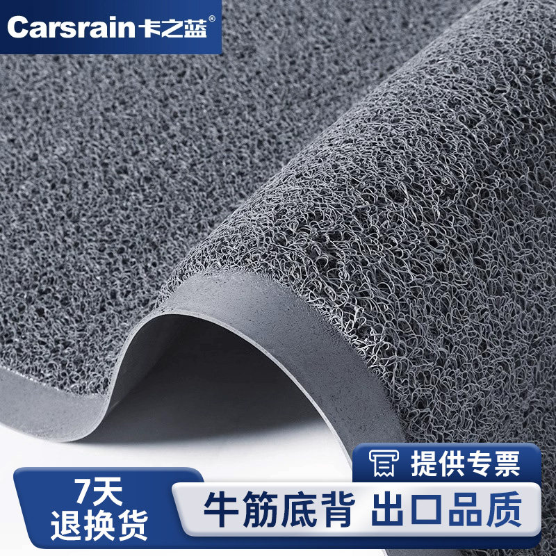 卡之蓝丝圈地垫入户门垫家用大门口防水地毯商用除尘脚垫防尘垫子