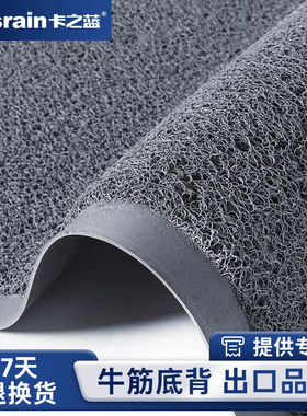 卡之蓝丝圈地垫入户门垫家用大门口防水地毯商用除尘脚垫防尘垫子