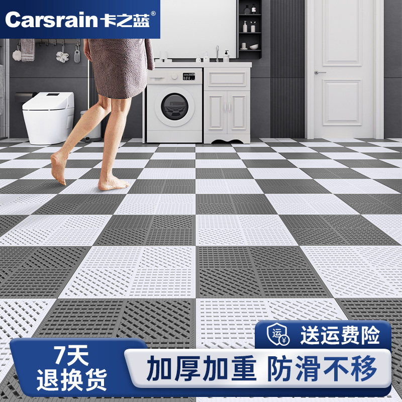 浴室防滑地垫卫生间洗手间隔水防水地贴全铺淋浴洗澡厕所防摔脚垫