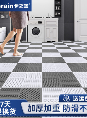 浴室防滑地垫卫生间洗手间隔水防水地贴全铺淋浴洗澡厕所防摔脚垫