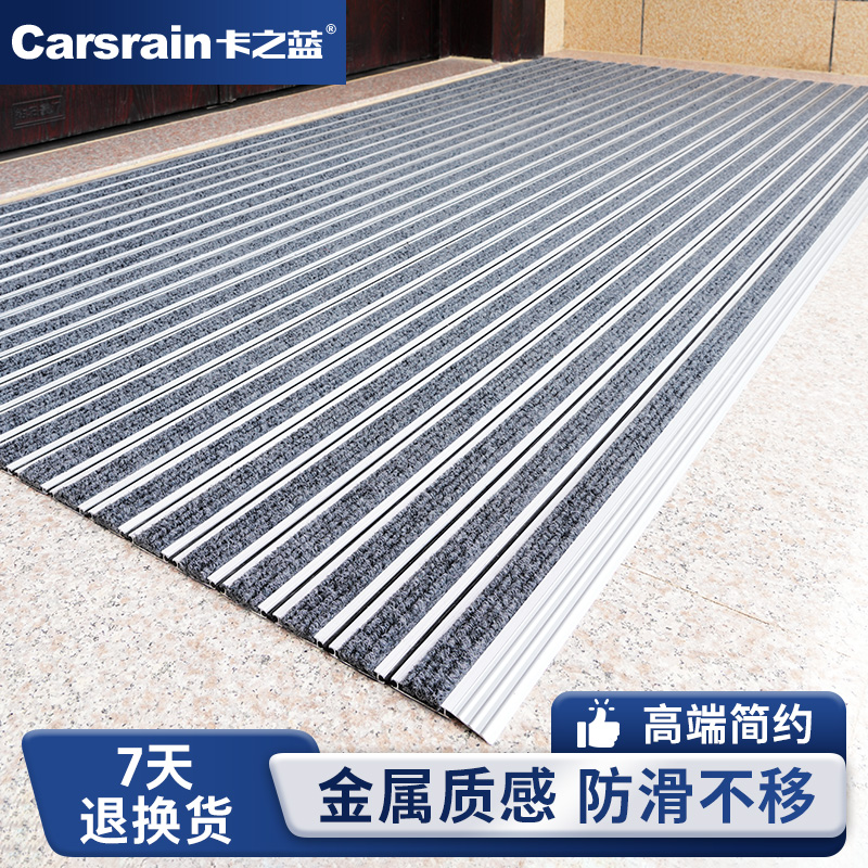 高端别墅铝合金除尘地垫