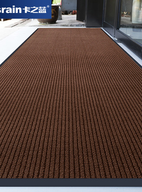 卡之蓝商用地垫办公办公室门口吸水地毯商场防尘门垫强除尘防滑垫