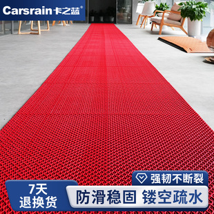 商用隔水垫室外大面积防滑地垫酒店走廊洗手间脚垫塑料镂空防水垫
