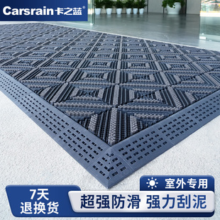 卡之蓝室外防滑地垫酒店迎宾地毯商场大门口脚垫大门户外入户门垫