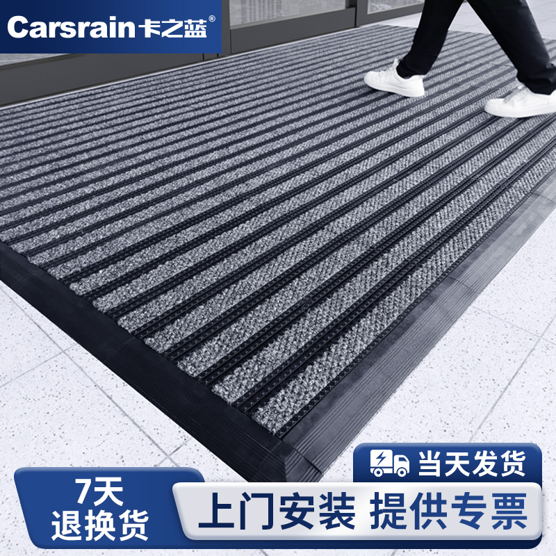 室外防滑地垫拼接除尘脚垫