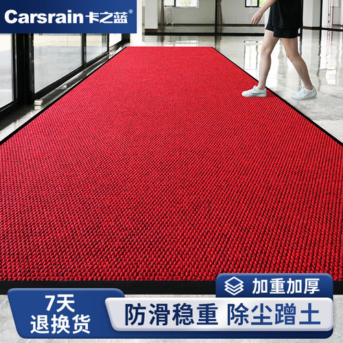 卡之蓝商用酒店门口地垫防滑垫