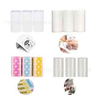 透明粘贴纸 迷你打印纸 小熊标签 白色 适用喵喵机 57mm热敏打印