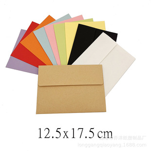 亚马逊牛皮纸/白色/黑色彩色信封创意明信卡片贺卡收纳信封包装袋