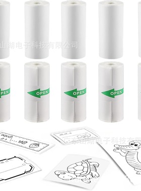 不干胶打印纸57 25mm白色热敏纸 适用迷你打印机喵喵机书包郞