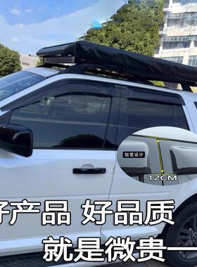 适用路虎神行者2雨眉晴雨挡车窗雨挡板Freelander 2 L359