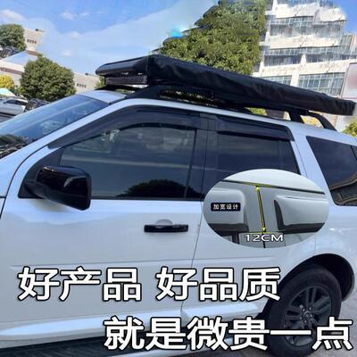 适用路虎神行者2雨眉晴雨挡车窗雨挡板Freelander 2 L359