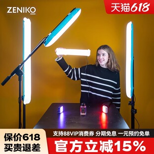 ZENIKO OT40 80Bi充气补光灯便携式气柱灯小型手持灯棒手机拍摄