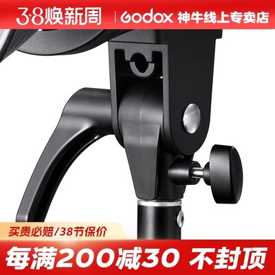 摄影闪光灯底座小先锋200w/SK400II/SL60螺纹灯架闪客影室灯