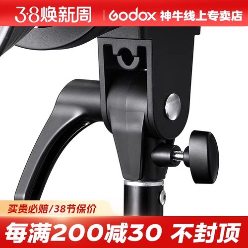 摄影闪光灯底座小先锋200w/SK400II/SL60螺纹灯架闪客影室灯