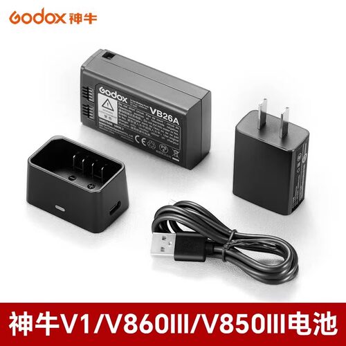 【原装】神牛V1 V860IIIV850三代机顶外拍闪光灯VB26专用电池VB30