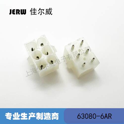 350431-16P6.35mm间距接插件