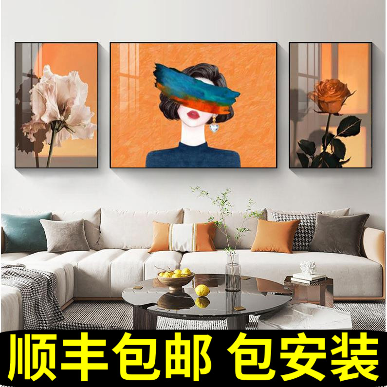 客厅装饰画现代简约沙发背景墙挂画大气晶瓷画三联画壁画轻奢墙画