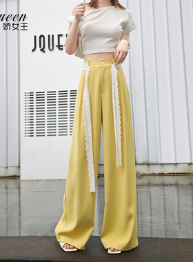 高腰垂感拖地阔腿裤女OL风轻职场黄色西装裤蕾丝腰带百搭遮肉长裤