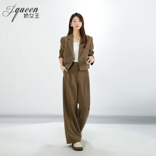 女秋季 套装 新款 时尚 两件套 长袖 百搭短外套宽松高腰垂感阔腿裤 西装