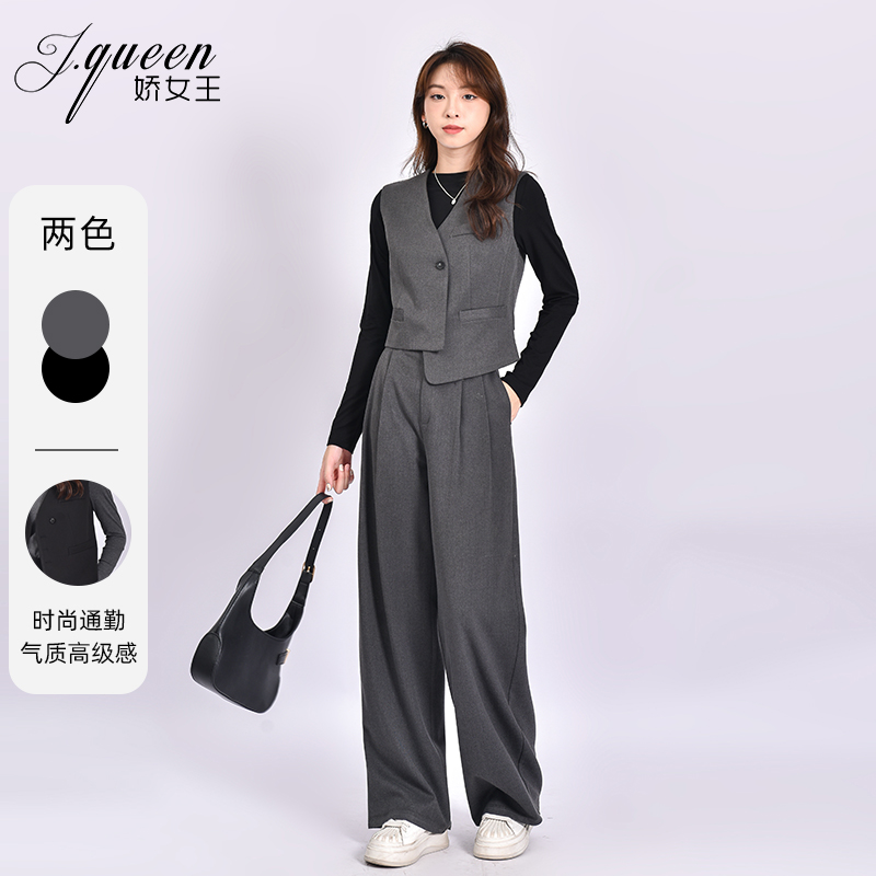 娇女王时尚设计感马甲套装