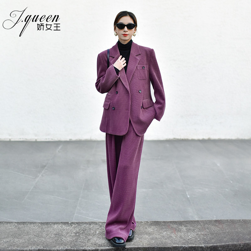 灯芯绒西装套装女2024秋季新款紫色休闲阔腿裤气质时尚高级感西服,女装/女士精品,时尚套装,淘宝优惠券,粉丝福利购,淘宝优惠卷
