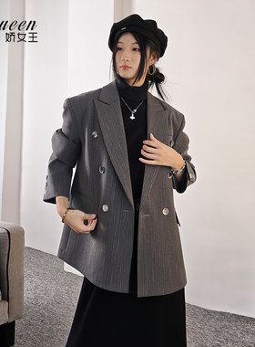 娇女王条纹拼色扣子西装外套