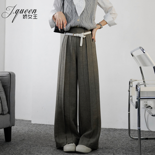 垂坠感美拉德棕甩裤 超高腰毛呢西装 ins超火解构阔腿裤 女冬新款 裤