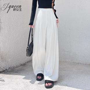 垂感高腰阔腿裤 女秋交叉腰设计显瘦收腰宽松百搭通勤拖地休闲长裤