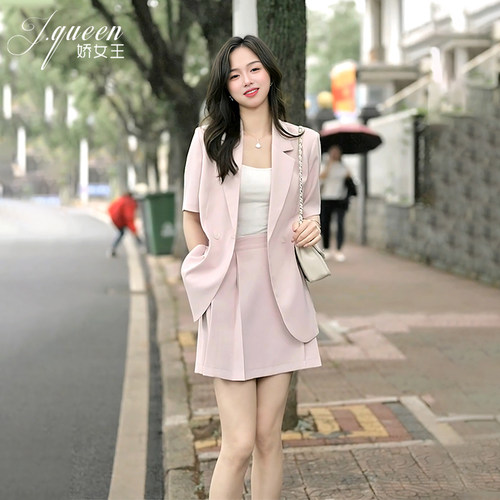 娇女王气质西装半裙套装