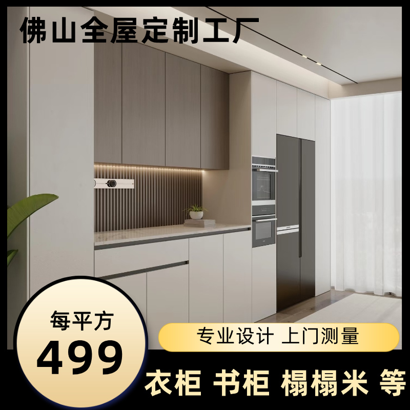 金尊全屋定制鞋柜餐边柜现代简约转角弧形酒水柜鞋柜子靠墙一体