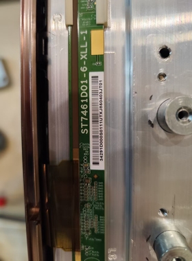 创维ST7461D01-6全新液晶屏幕