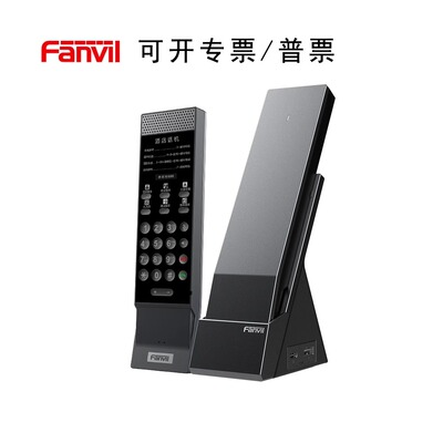 方位H603W酒店客房无线IP电话机