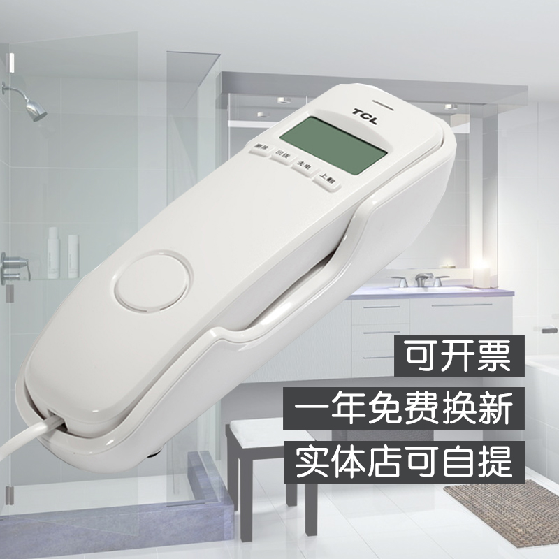 TCL8AÀ´µçÏÔʾµçÌݱڹÒʽС¹Ò»úµç»°»ú ¾Æµê±ö¹Ý×ù»ú·Ö»ú ¹Òǽ±Ú