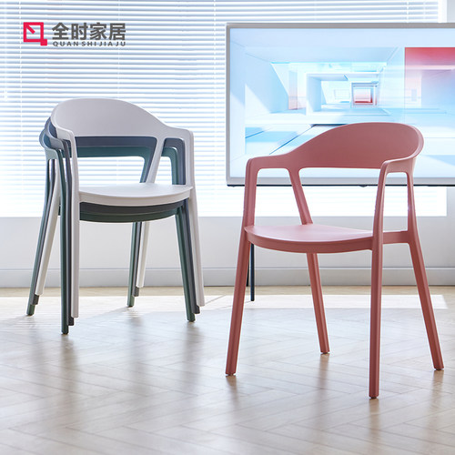 全时塑料北欧简约靠背椅子